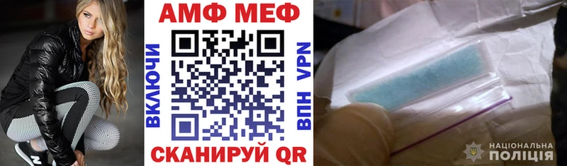 АМФ Premium  блэк спрут маркетплейс  Ярославль 