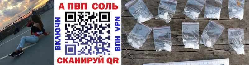 блэк спрут зеркало  Ярославль  APVP СК КРИС 