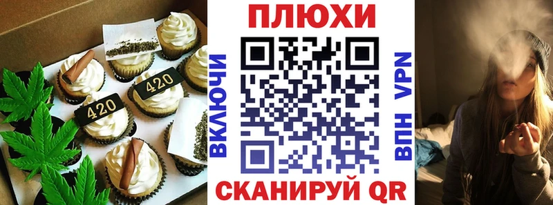 Cannafood конопля  Ярославль 