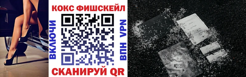 КОКАИН 97%  наркотики  Ярославль 