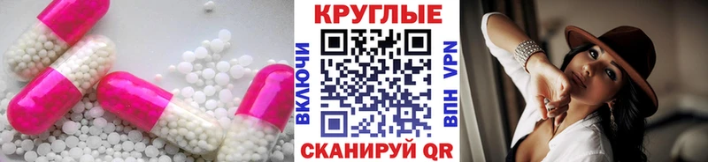 мега зеркало  Ярославль  ЭКСТАЗИ 99% 