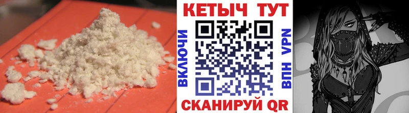 КЕТАМИН VHQ даркнет сайт Ярославль