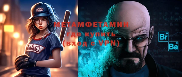 мяу мяу кристалл Володарск