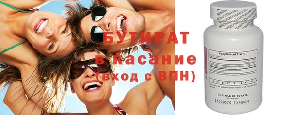 бошки Волоколамск