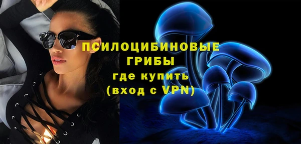 Альфа ПВП Волосово