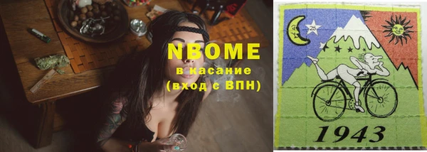 бошки Волоколамск