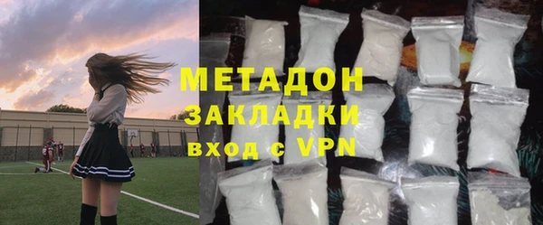 бошки Волоколамск