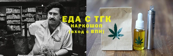 Альфа ПВП Волосово