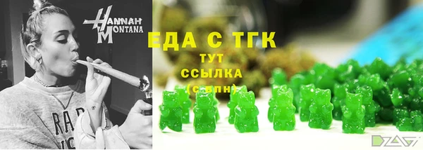 бошки Волоколамск