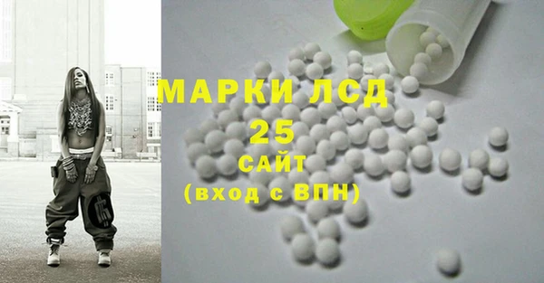 мяу мяу кристалл Володарск