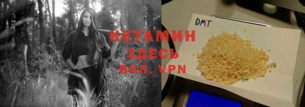 бошки Волоколамск