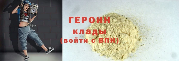 мяу мяу кристалл Володарск