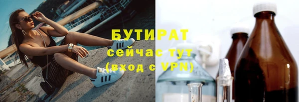 Альфа ПВП Волосово
