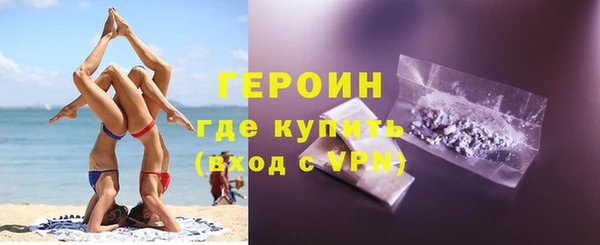 мяу мяу кристалл Володарск