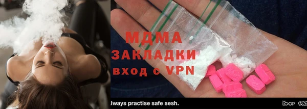 мяу мяу кристалл Володарск
