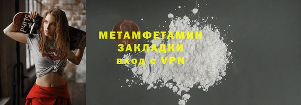 бошки Волоколамск