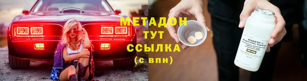 Альфа ПВП Волосово