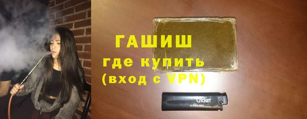 бошки Волоколамск