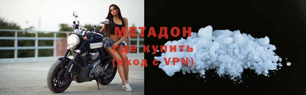 бошки Волоколамск