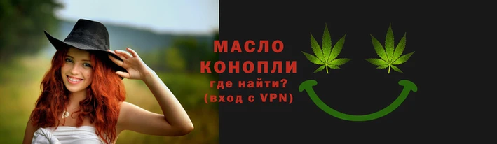 бошки Волоколамск