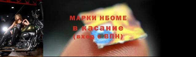 мяу мяу кристалл Володарск