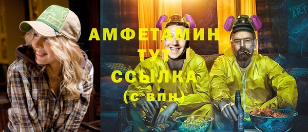 бошки Волоколамск