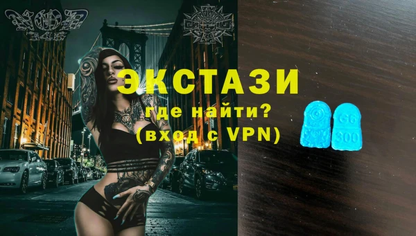 мяу мяу кристалл Володарск