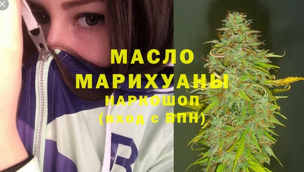 мяу мяу кристалл Володарск
