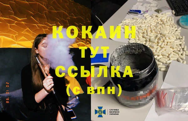 Альфа ПВП Волосово