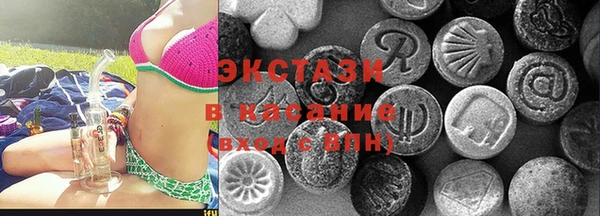 бошки Волоколамск