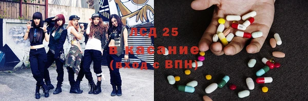 Альфа ПВП Волосово