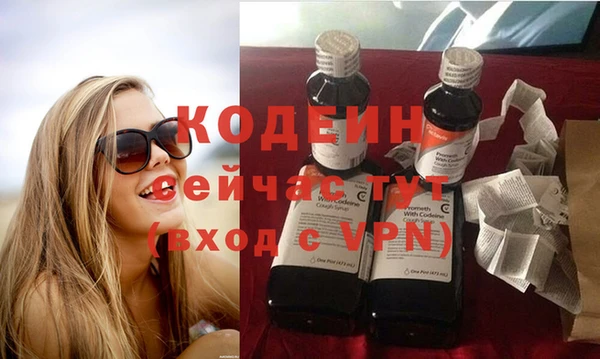 Альфа ПВП Волосово