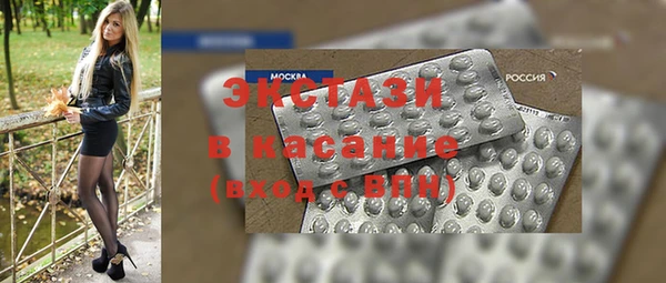 Альфа ПВП Волосово