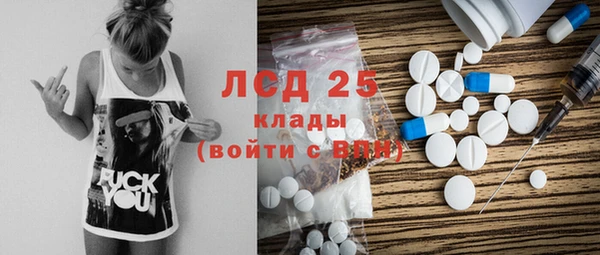 мяу мяу кристалл Володарск