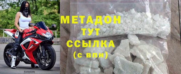 мяу мяу кристалл Володарск