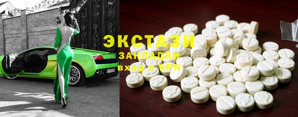бошки Волоколамск