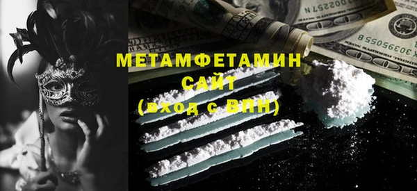 мяу мяу кристалл Володарск