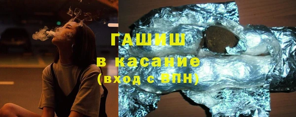 Альфа ПВП Волосово