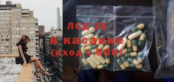мяу мяу кристалл Володарск