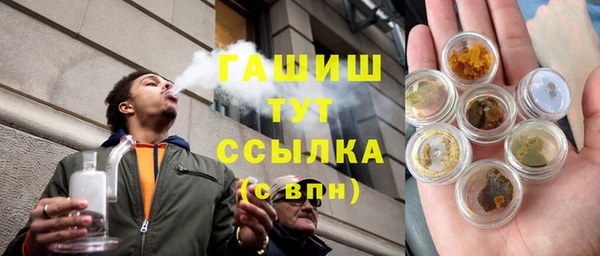 Альфа ПВП Волосово