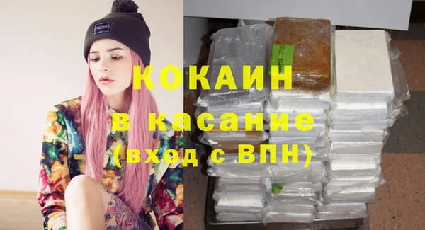 Альфа ПВП Волосово