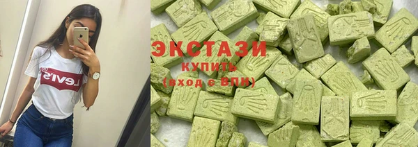 мяу мяу кристалл Володарск