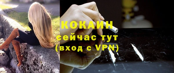Альфа ПВП Волосово