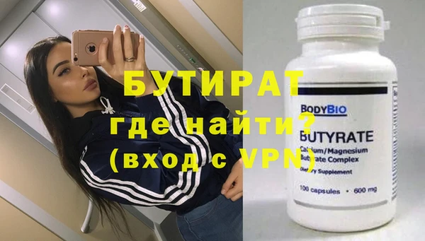 бошки Волоколамск