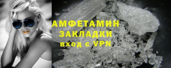 бошки Волоколамск