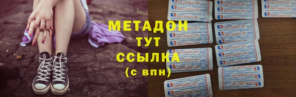 мяу мяу кристалл Володарск