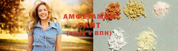 бошки Волоколамск