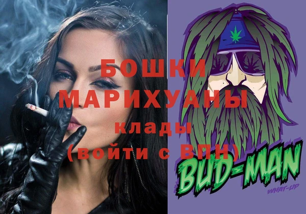 мяу мяу кристалл Володарск