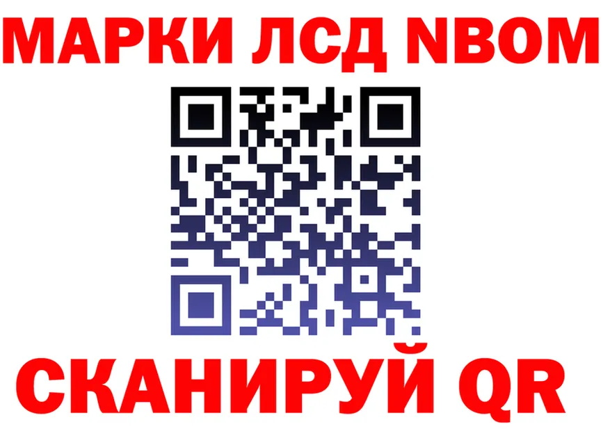 Марки N-bome 1500мкг ссылки площадка blacksprut Ярославль