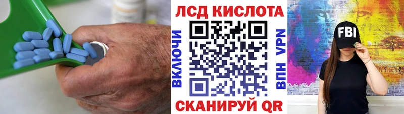 Лсд 25 экстази кислота  купить закладку  Ярославль 